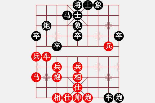 象棋棋譜圖片：四川 孟辰 負(fù) 上海 洪智 - 步數(shù)：40 