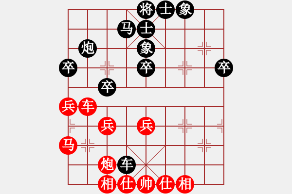 象棋棋譜圖片：四川 孟辰 負(fù) 上海 洪智 - 步數(shù)：50 