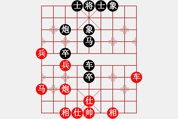 象棋棋譜圖片：四川 孟辰 負(fù) 上海 洪智 - 步數(shù)：70 