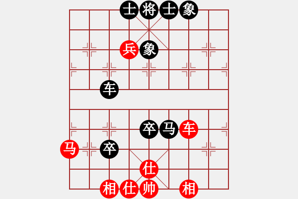 象棋棋譜圖片：四川 孟辰 負(fù) 上海 洪智 - 步數(shù)：90 