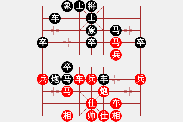 象棋棋譜圖片：2017業(yè)余棋王什邡預(yù)選賽曹巖磊先和左代元5 - 步數(shù)：30 