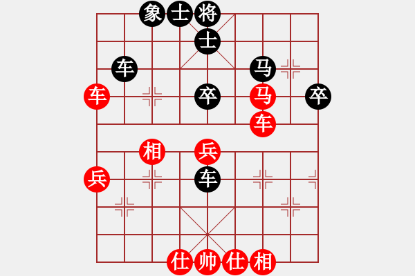 象棋棋谱图片：2017业余棋王什邡预选赛曹岩磊先和左代元5 - 步数：50 