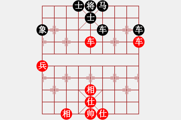 象棋棋譜圖片：2017業(yè)余棋王什邡預(yù)選賽曹巖磊先和左代元5 - 步數(shù)：72 