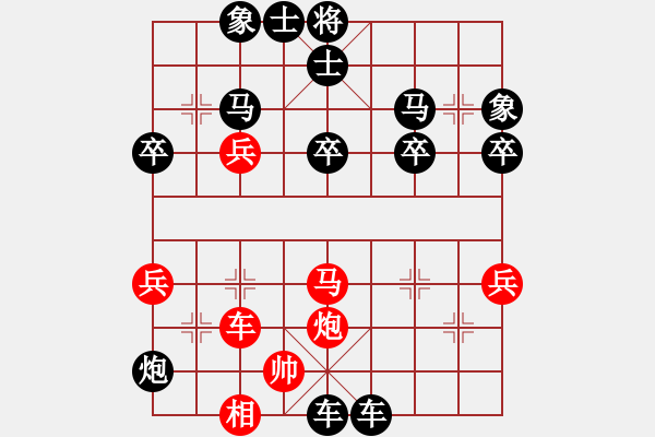 象棋棋譜圖片：天天象棋官方棋社翱翔先負太守棋狂2017?6?24 - 步數(shù)：40 