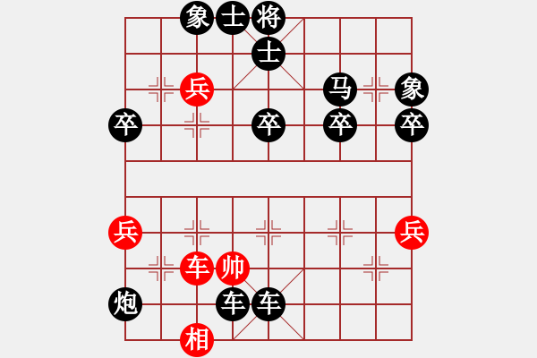 象棋棋譜圖片：天天象棋官方棋社翱翔先負太守棋狂2017?6?24 - 步數(shù)：48 