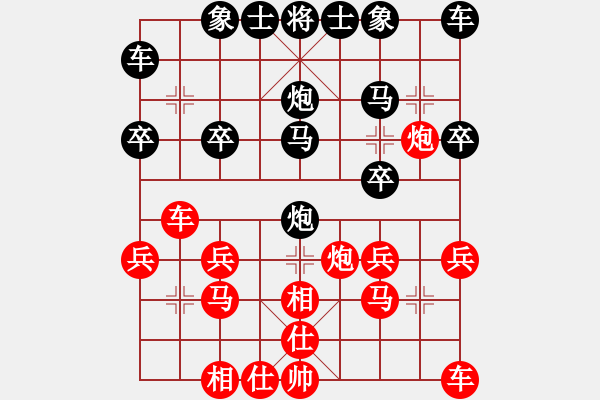 象棋棋譜圖片：wj[1091708730] -VS- 橫才俊儒[292832991] - 步數(shù)：20 