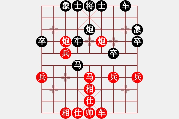 象棋棋譜圖片：wj[1091708730] -VS- 橫才俊儒[292832991] - 步數(shù)：40 