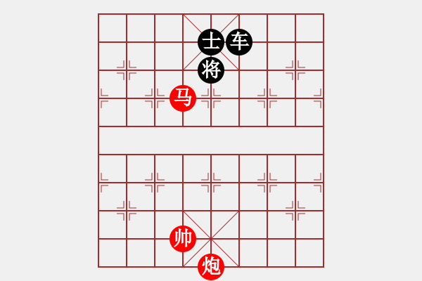 象棋棋譜圖片：絕妙棋局1972 - 步數(shù)：10 