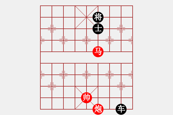 象棋棋譜圖片：絕妙棋局1972 - 步數(shù)：20 