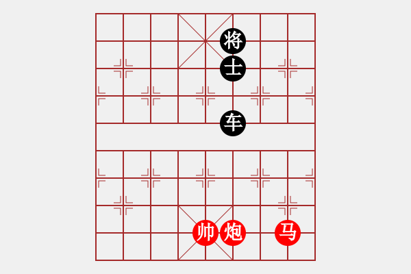 象棋棋譜圖片：絕妙棋局1972 - 步數(shù)：30 