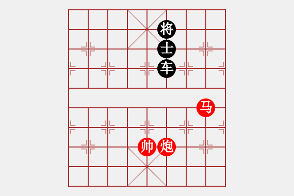 象棋棋譜圖片：絕妙棋局1972 - 步數(shù)：40 