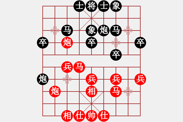 象棋棋谱图片：王瑞祥 先和 陈寒峰 - 步数：30 
