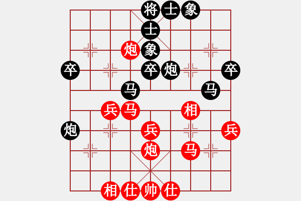 象棋棋谱图片：王瑞祥 先和 陈寒峰 - 步数：40 