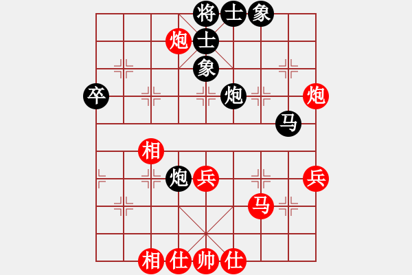象棋棋谱图片：王瑞祥 先和 陈寒峰 - 步数：50 