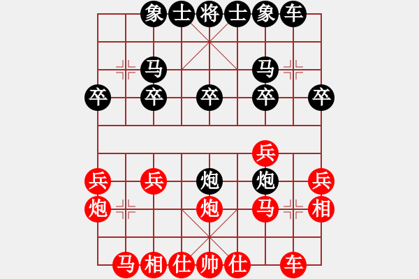 象棋棋譜圖片：亞貿(mào)許俊(天罡)-負-奕靜(無極) - 步數(shù)：20 