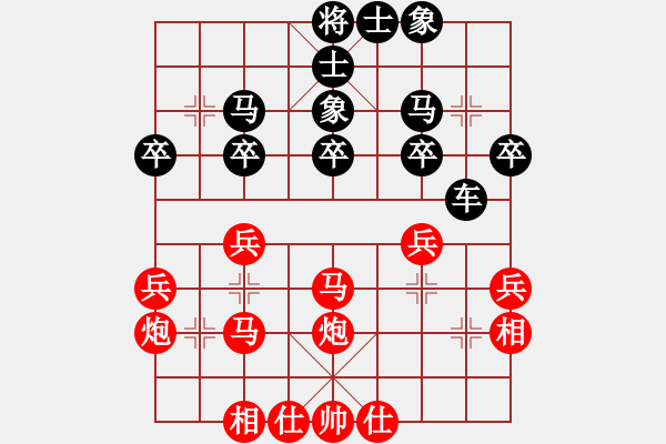 象棋棋譜圖片：亞貿(mào)許俊(天罡)-負-奕靜(無極) - 步數(shù)：30 