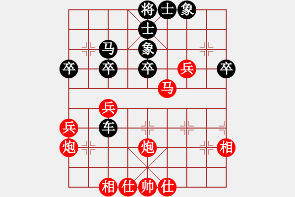 象棋棋譜圖片：亞貿(mào)許俊(天罡)-負-奕靜(無極) - 步數(shù)：40 