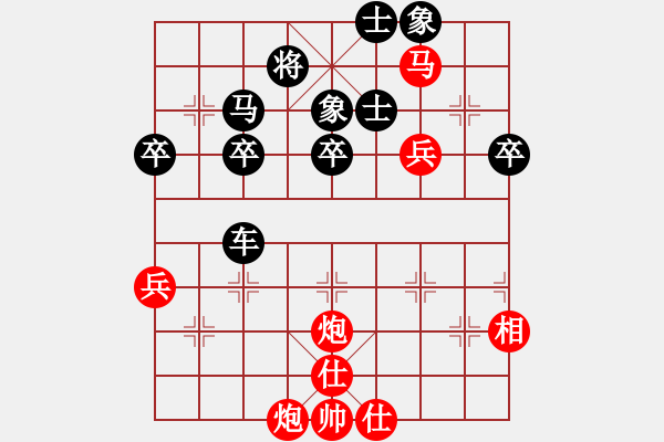 象棋棋譜圖片：亞貿(mào)許俊(天罡)-負-奕靜(無極) - 步數(shù)：50 