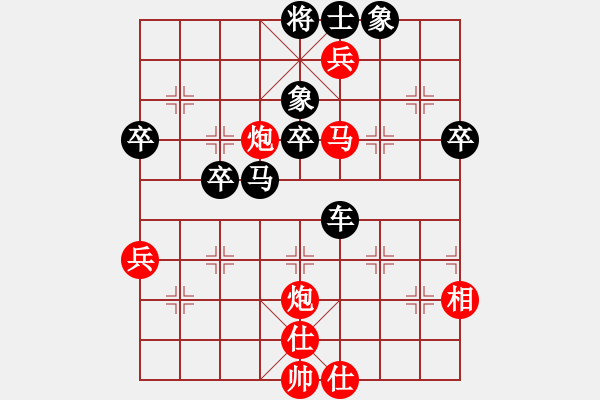 象棋棋譜圖片：亞貿(mào)許俊(天罡)-負-奕靜(無極) - 步數(shù)：60 