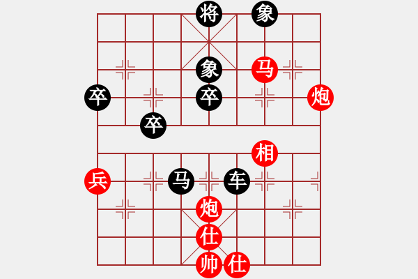 象棋棋譜圖片：亞貿(mào)許俊(天罡)-負-奕靜(無極) - 步數(shù)：70 