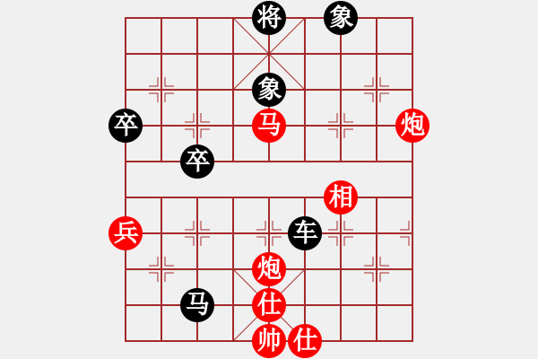 象棋棋譜圖片：亞貿(mào)許俊(天罡)-負-奕靜(無極) - 步數(shù)：72 