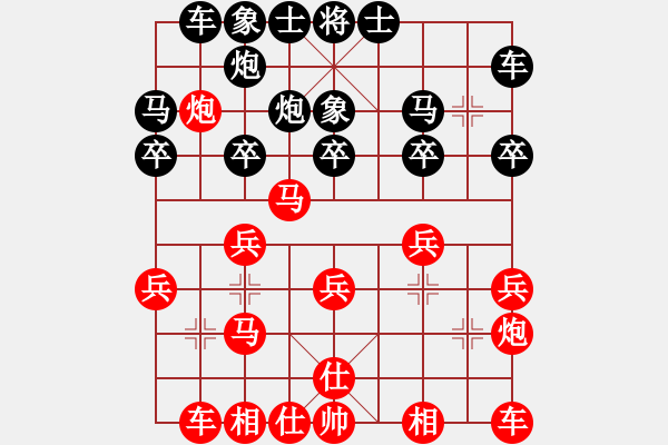 象棋棋譜圖片：行者必達(dá)[紅] -VS- 遇到我你幸福[黑] - 步數(shù)：20 