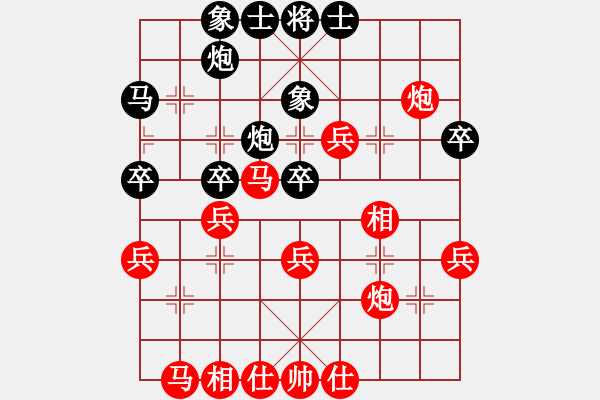 象棋棋譜圖片：行者必達(dá)[紅] -VS- 遇到我你幸福[黑] - 步數(shù)：40 