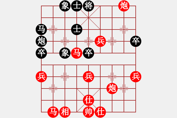 象棋棋譜圖片：行者必達(dá)[紅] -VS- 遇到我你幸福[黑] - 步數(shù)：50 