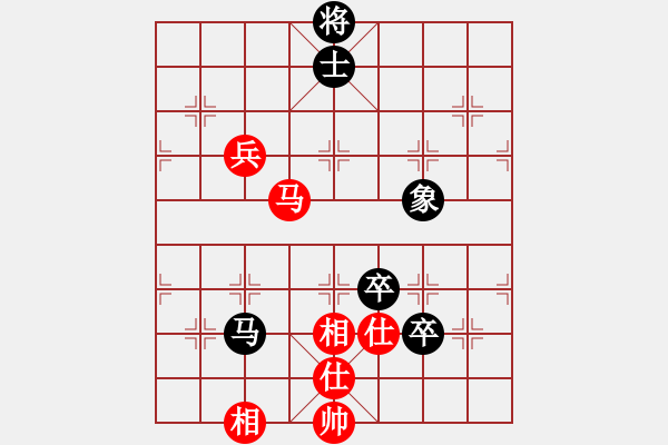 象棋棋譜圖片：■172紅惜敗 VS ■K2醉臥沙場(chǎng)黑險(xiǎn)勝 - 步數(shù)：120 