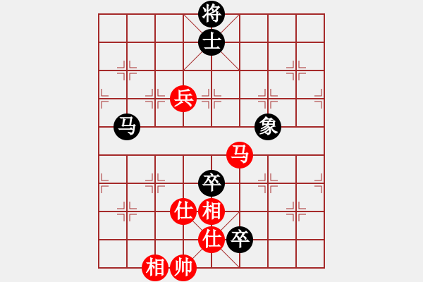 象棋棋譜圖片：■172紅惜敗 VS ■K2醉臥沙場(chǎng)黑險(xiǎn)勝 - 步數(shù)：130 