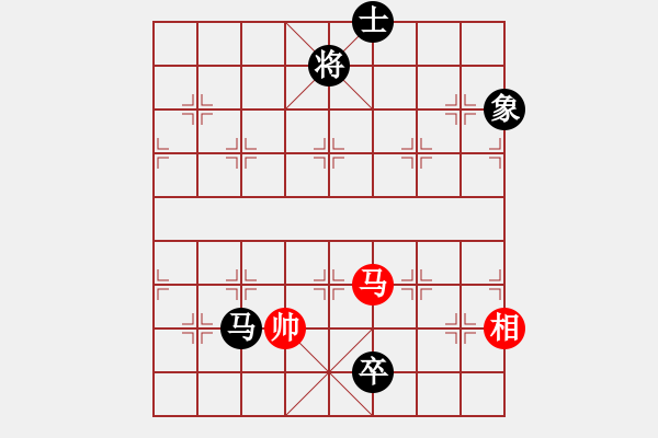 象棋棋譜圖片：■172紅惜敗 VS ■K2醉臥沙場(chǎng)黑險(xiǎn)勝 - 步數(shù)：260 