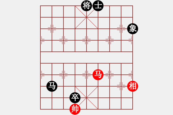 象棋棋譜圖片：■172紅惜敗 VS ■K2醉臥沙場(chǎng)黑險(xiǎn)勝 - 步數(shù)：276 