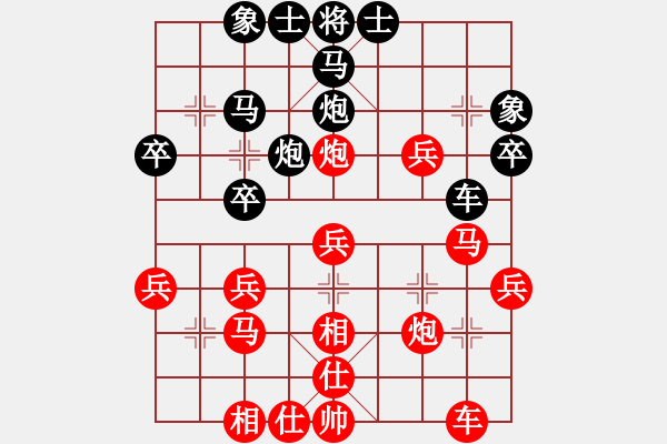 象棋棋譜圖片：■172紅惜敗 VS ■K2醉臥沙場(chǎng)黑險(xiǎn)勝 - 步數(shù)：30 