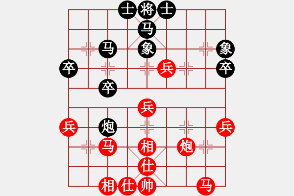 象棋棋譜圖片：■172紅惜敗 VS ■K2醉臥沙場(chǎng)黑險(xiǎn)勝 - 步數(shù)：40 