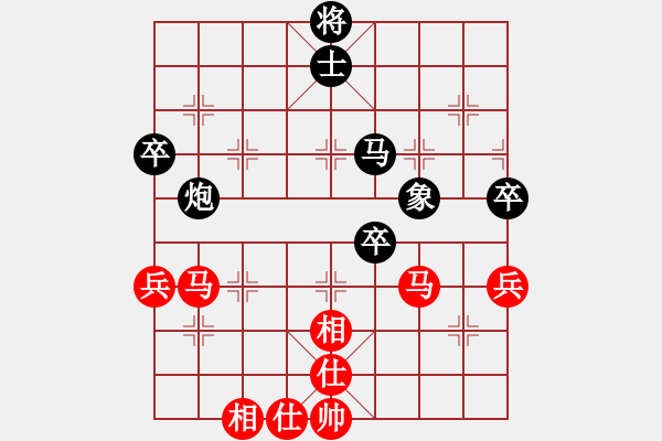 象棋棋譜圖片：■172紅惜敗 VS ■K2醉臥沙場(chǎng)黑險(xiǎn)勝 - 步數(shù)：70 