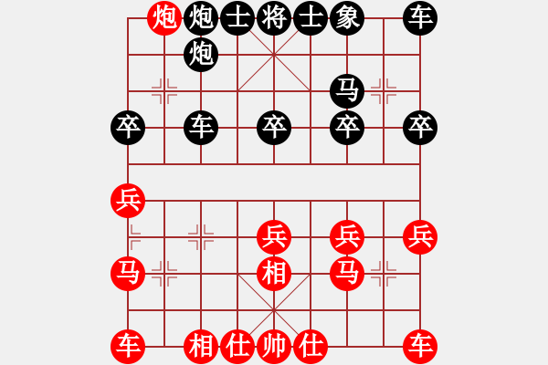 象棋棋譜圖片：愛中華之金鉤炮專輯《29》先勝文6-3 - 步數(shù)：40 