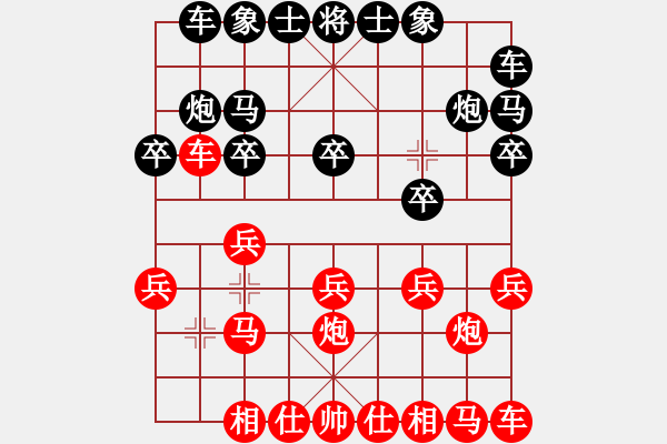 象棋棋譜圖片：象棋愛好者 VS 初級棋士 - 步數(shù)：10 