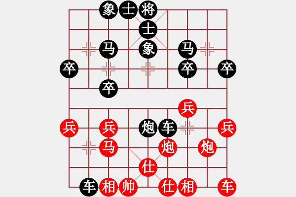 象棋棋譜圖片：重慶 朱玉明 負(fù) 四川 孫浩宇 - 步數(shù)：30 