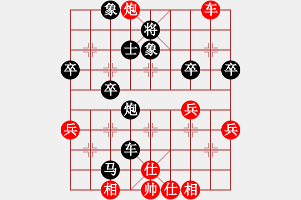 象棋棋譜圖片：重慶 朱玉明 負(fù) 四川 孫浩宇 - 步數(shù)：66 