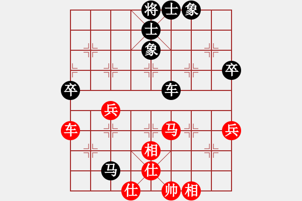 象棋棋譜圖片：紫薇花對(duì)紫微郎 負(fù) 凈心(丁丁) - 步數(shù)：100 