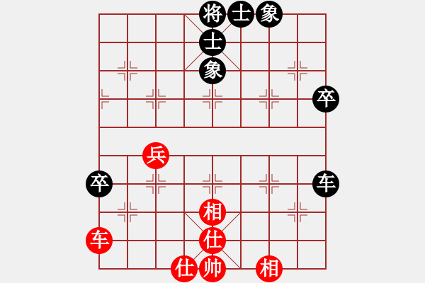 象棋棋譜圖片：紫薇花對(duì)紫微郎 負(fù) 凈心(丁丁) - 步數(shù)：110 