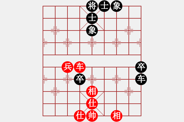 象棋棋譜圖片：紫薇花對(duì)紫微郎 負(fù) 凈心(丁丁) - 步數(shù)：120 