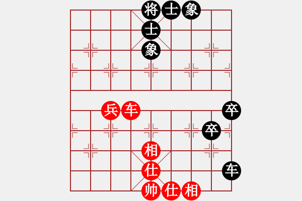 象棋棋譜圖片：紫薇花對(duì)紫微郎 負(fù) 凈心(丁丁) - 步數(shù)：130 