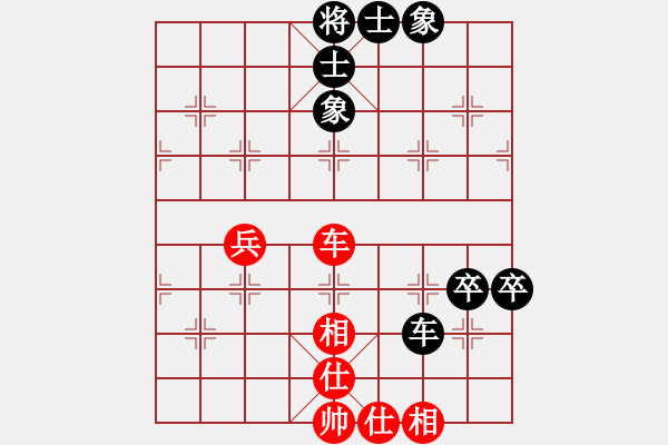 象棋棋譜圖片：紫薇花對(duì)紫微郎 負(fù) 凈心(丁丁) - 步數(shù)：140 