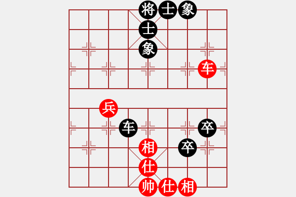 象棋棋譜圖片：紫薇花對(duì)紫微郎 負(fù) 凈心(丁丁) - 步數(shù)：150 