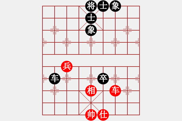 象棋棋譜圖片：紫薇花對(duì)紫微郎 負(fù) 凈心(丁丁) - 步數(shù)：170 