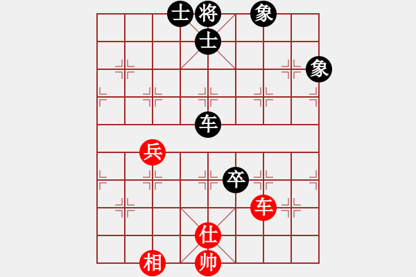 象棋棋譜圖片：紫薇花對(duì)紫微郎 負(fù) 凈心(丁丁) - 步數(shù)：200 