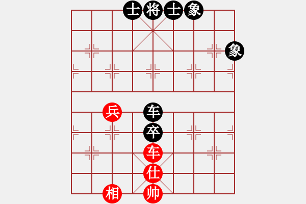 象棋棋譜圖片：紫薇花對(duì)紫微郎 負(fù) 凈心(丁丁) - 步數(shù)：210 