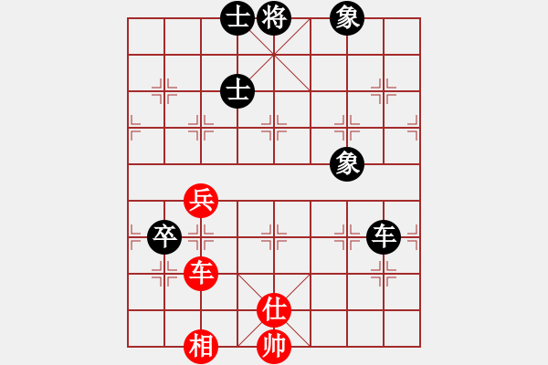 象棋棋譜圖片：紫薇花對(duì)紫微郎 負(fù) 凈心(丁丁) - 步數(shù)：230 