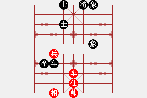 象棋棋譜圖片：紫薇花對(duì)紫微郎 負(fù) 凈心(丁丁) - 步數(shù)：240 